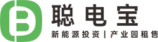 佛山市聪电宝新能源有限公司