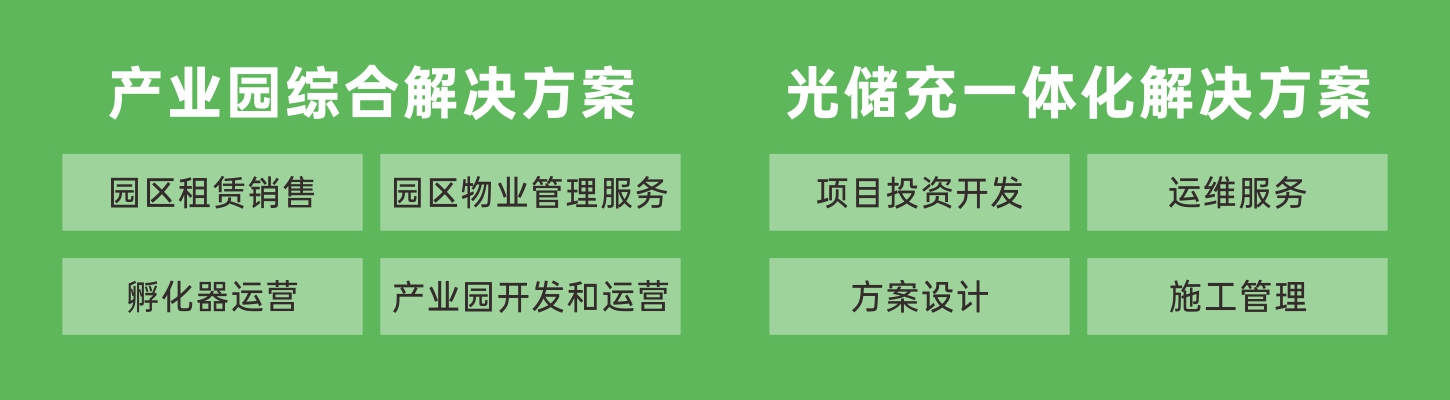 聪电宝网站首页图4.jpg